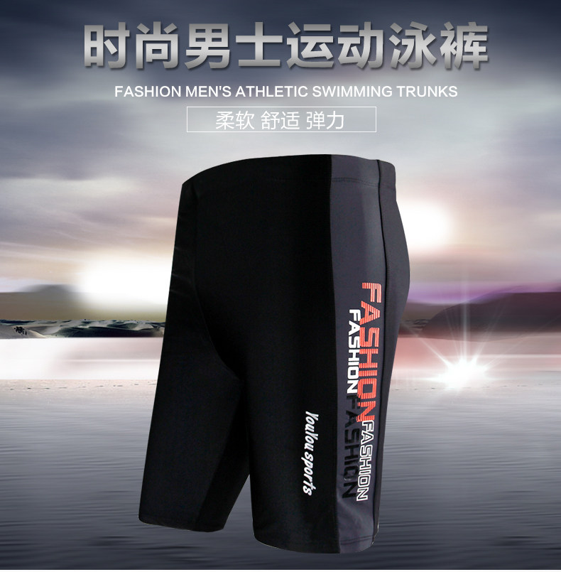 Maillot de bain homme - Ref 2534147 Image 20