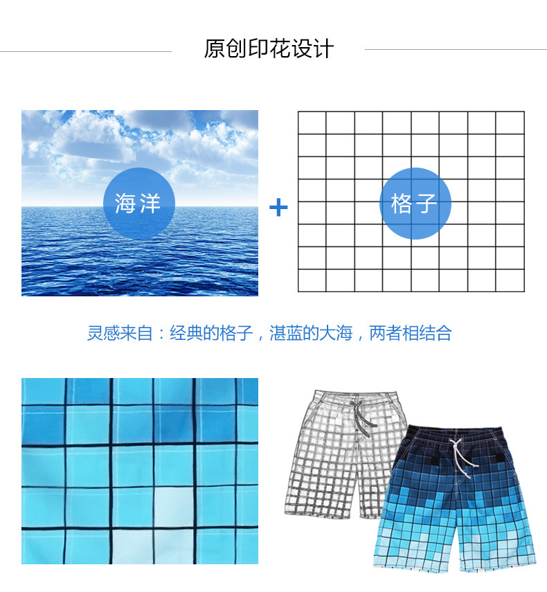 Maillot de bain homme - Ref 2514701 Image 42