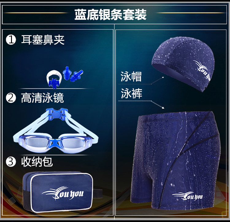 Maillot de bain homme - Ref 2534127 Image 28