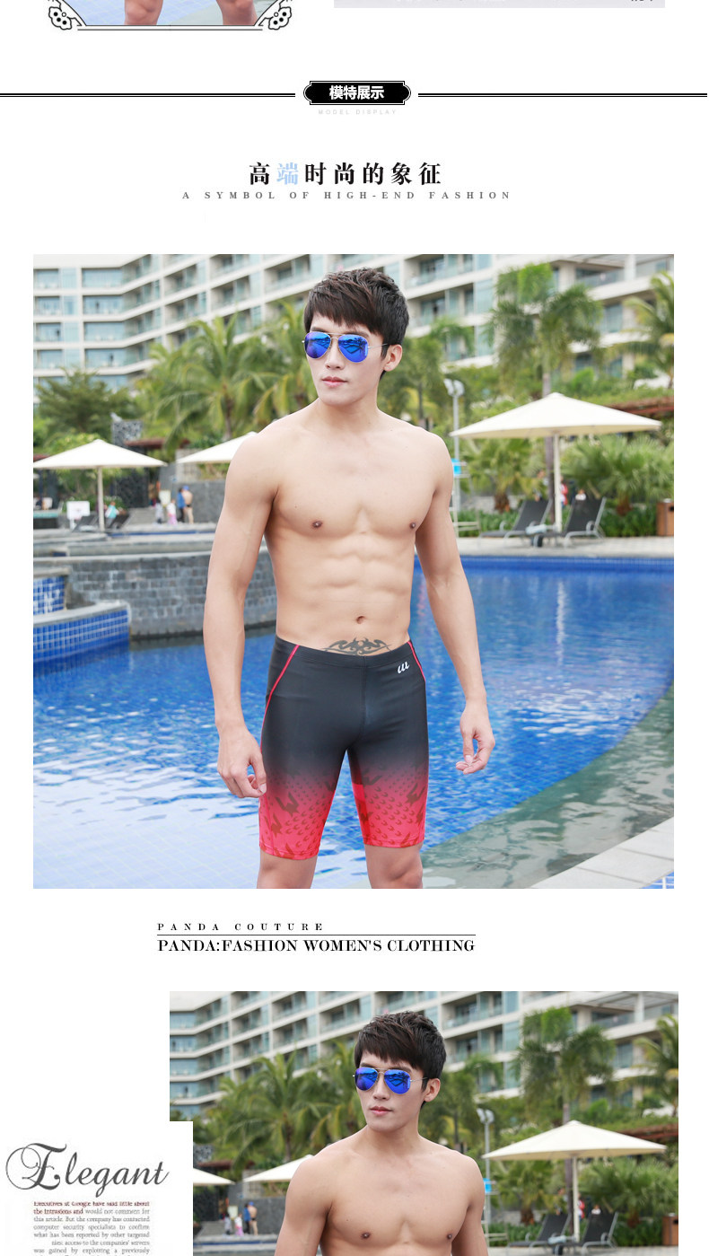 Maillot de bain homme - Ref 2519423 Image 24