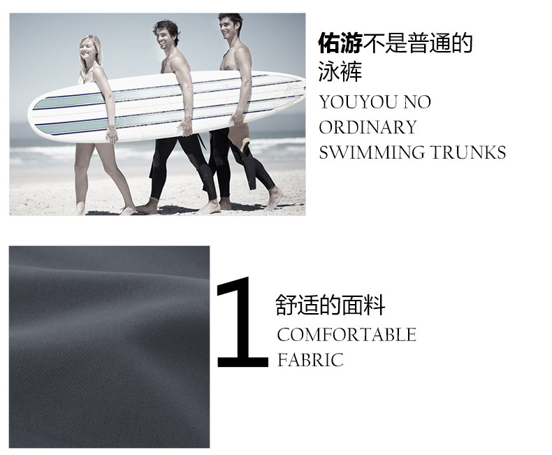 Maillot de bain homme - Ref 2514701 Image 51