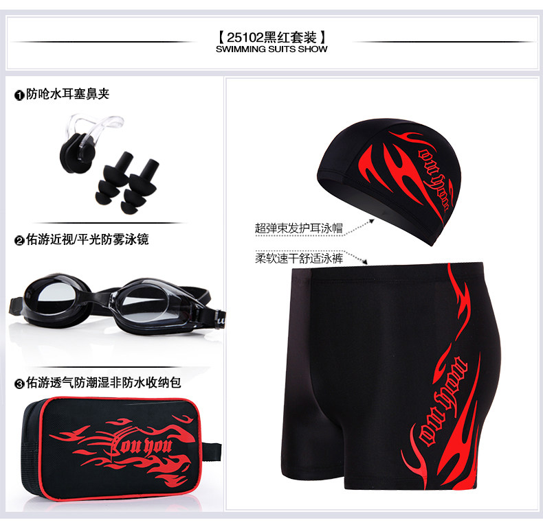 Maillot de bain homme - Ref 2508336 Image 12