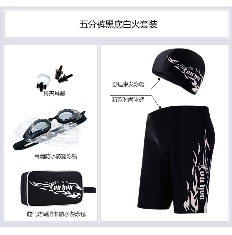 Maillot de bain homme - Ref 2534147 Image 28