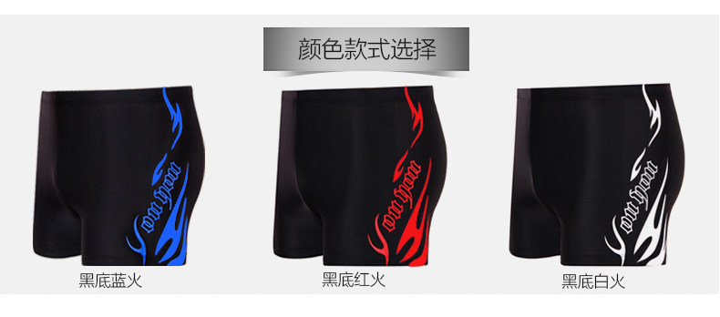 Maillot de bain homme - Ref 2508336 Image 9