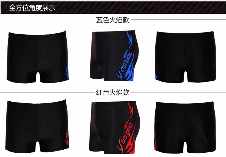 Maillot de bain homme - Ref 2523889 Image 33