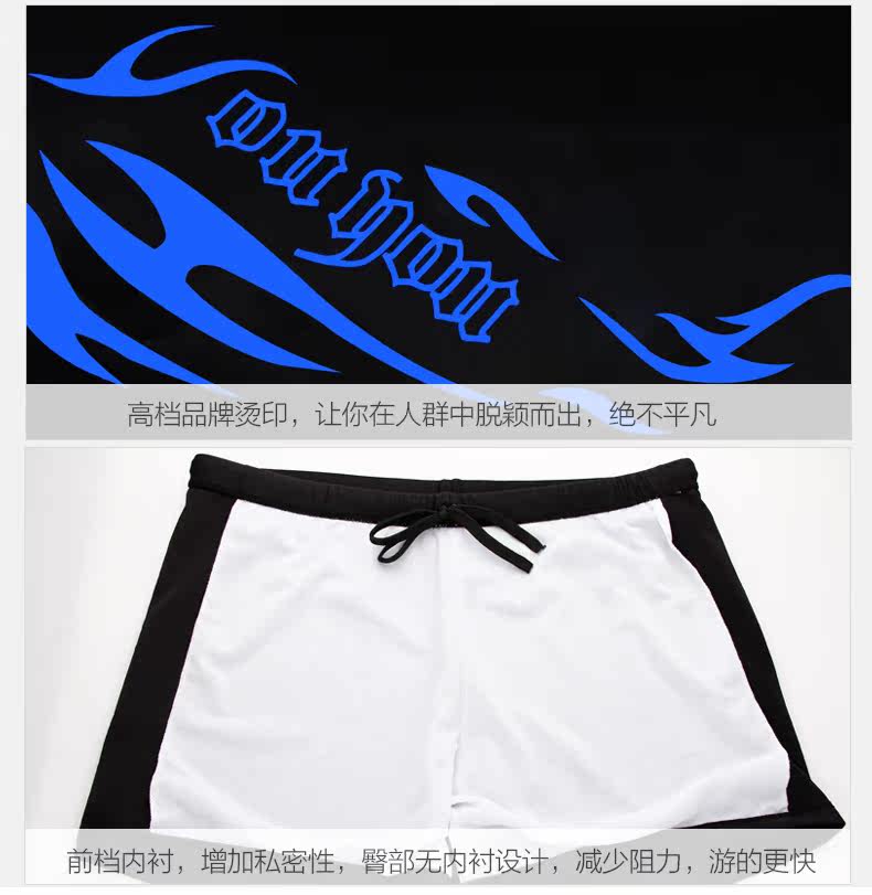 Maillot de bain homme - Ref 2523889 Image 51