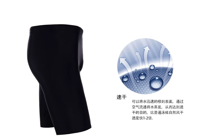 Maillot de bain homme - Ref 2519211 Image 28