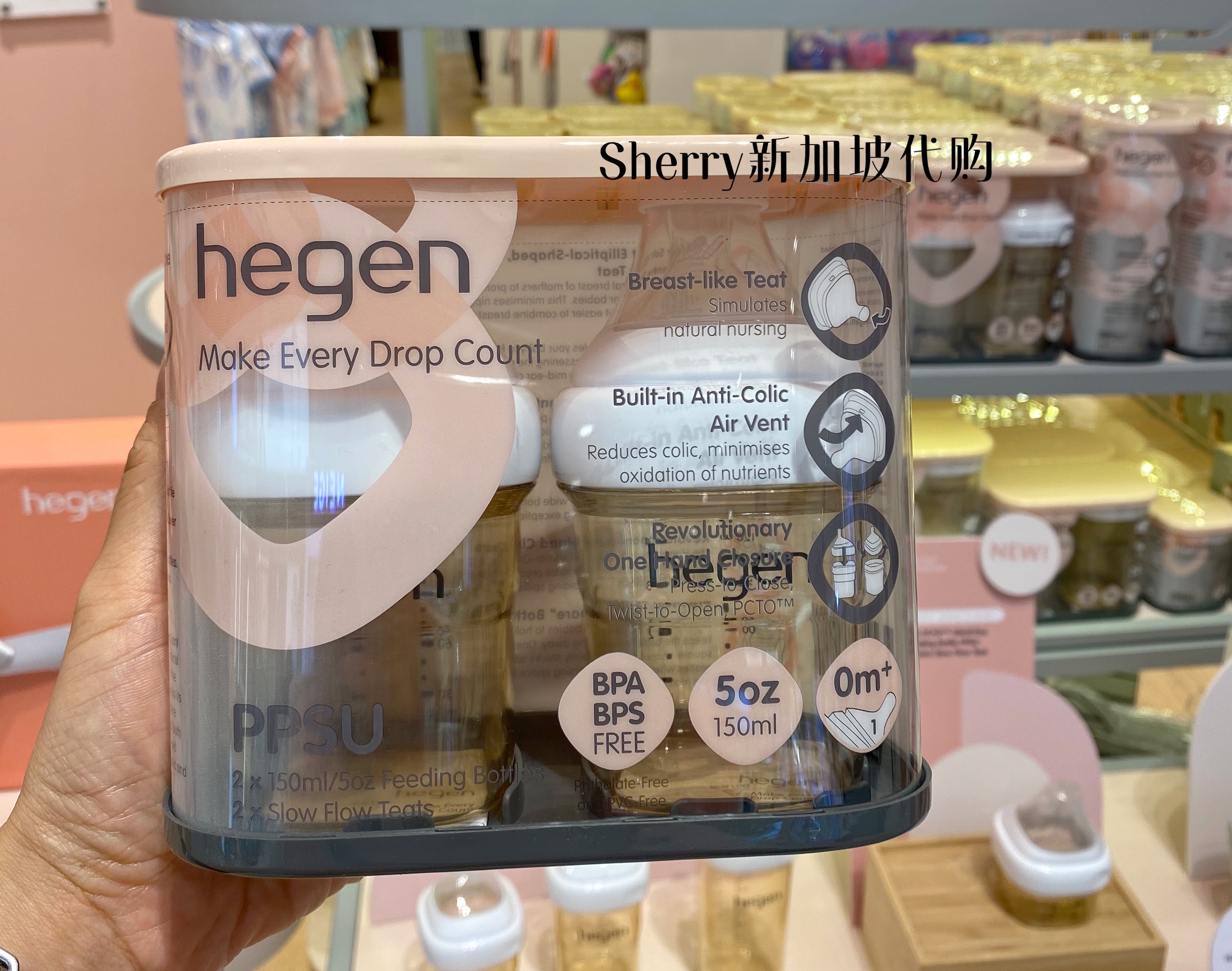 sherry Singapore imported Hegen bottle ppsu wide mouth diameter 150ml newborn baby
