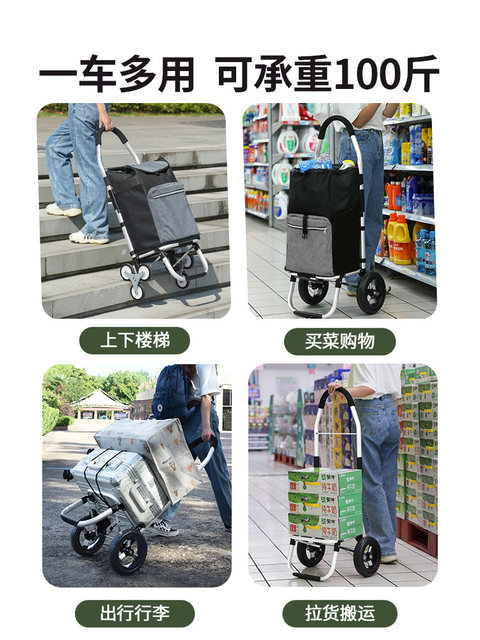 Stair climbing trolley folding portable household upstairs carrying artifact trolley cargo trailer luggage trolley