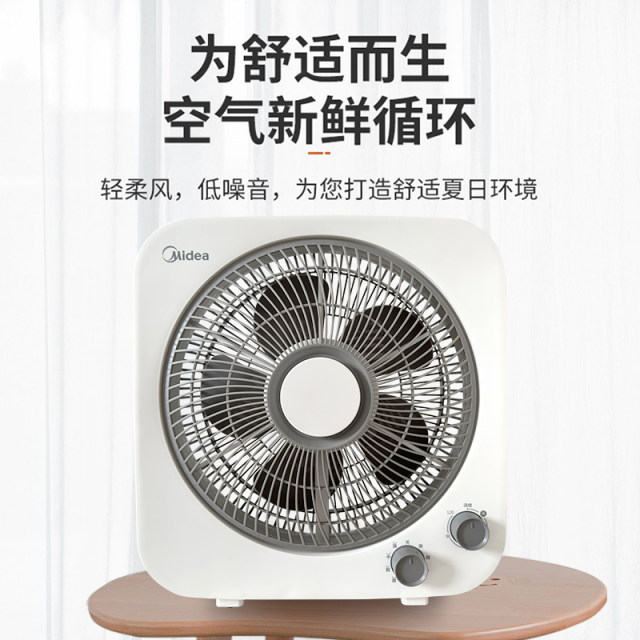 ພັດລົມໄຟຟ້າ Midea desktop ເຮືອນ silent Hongyun fan ຫໍພັກນັກສຶກສາ 12 ນິ້ວ 10 ເດັກນ້ອຍແຂວງ ພັດລົມຫັນຫນ້າພັດລົມ