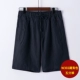 W302 Пятибалльные штаны Navy Blue