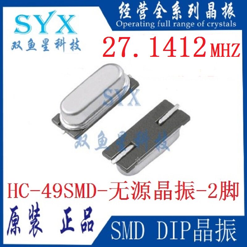 27 1412MHZ HC-49SMD passive patch crystal oscillator 20PF crystal 27 1412M 2 feet-Taobao