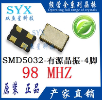 5032 98M 4P SMD active crystal oscillator 98MHZ 4-pin oscillator 5*3 2 SMD OSC clock oscillator