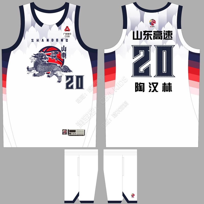 Cba Shandong High Speed Basketball Uniforms Tao Hanlin No. 20, Xie Zhijie No. 10, Chen Linjian No. 51 Children's Basketball Uniforms DIY