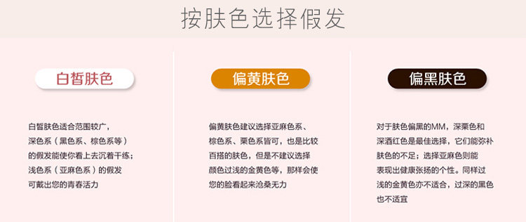 Perruque OTHER   cheveux raides Court - Ref 2609972 Image 17