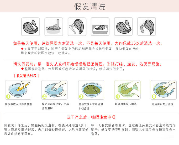 Perruque OTHER   cheveux raides Court - Ref 2609972 Image 16