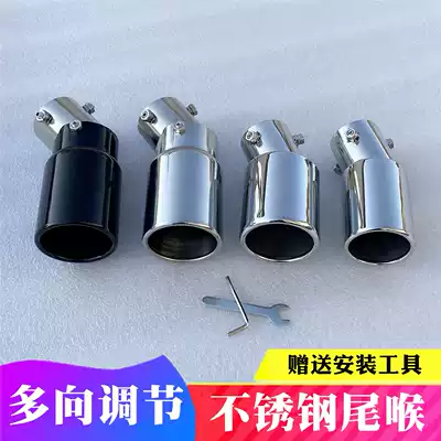 Modified exhaust pipe tail throat universal elbow pipe interface tail throat lower bending carbon fiber tail throat adjustable silencer decoration