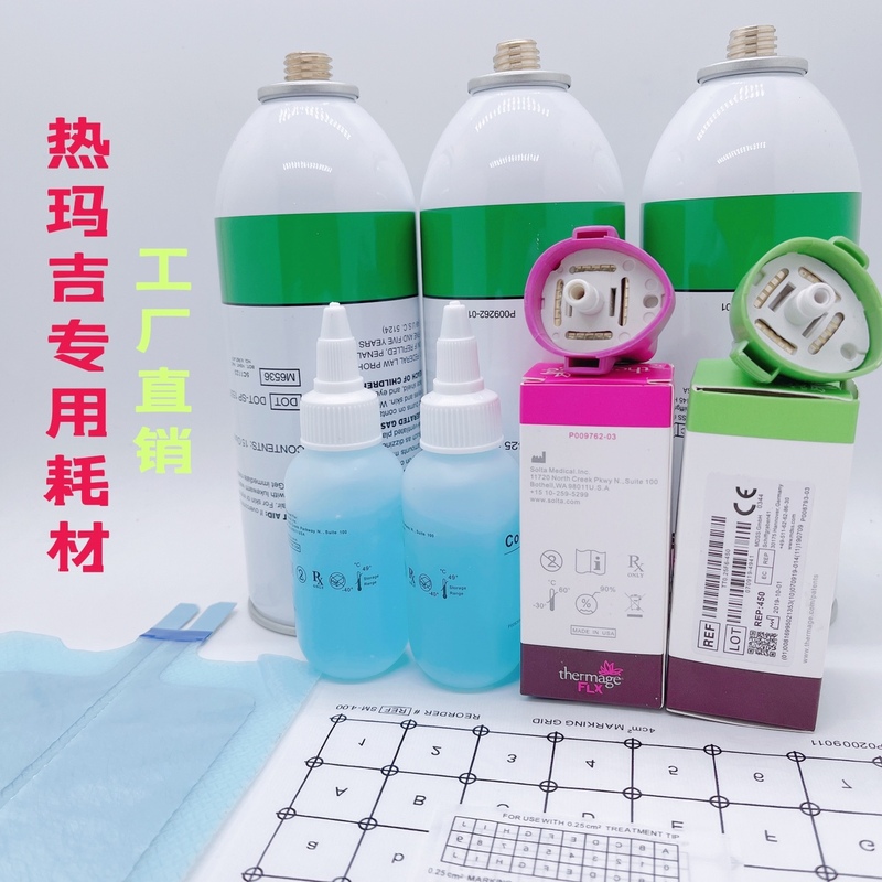 Fifth-Generation Hot Magma Facial and Eye Probe Domestic Ultra-Concentrated Electrolyte Negative Electrode Sheet Perforated Paper Liquid Nitrogen Consumables Fifth-Generation Hot Magma Facial and Eye Probe Domestic Ultra-Concentrated Electrolyte Negative Electrode Sheet Perforated Paper Liquid Nitrogen Consumables