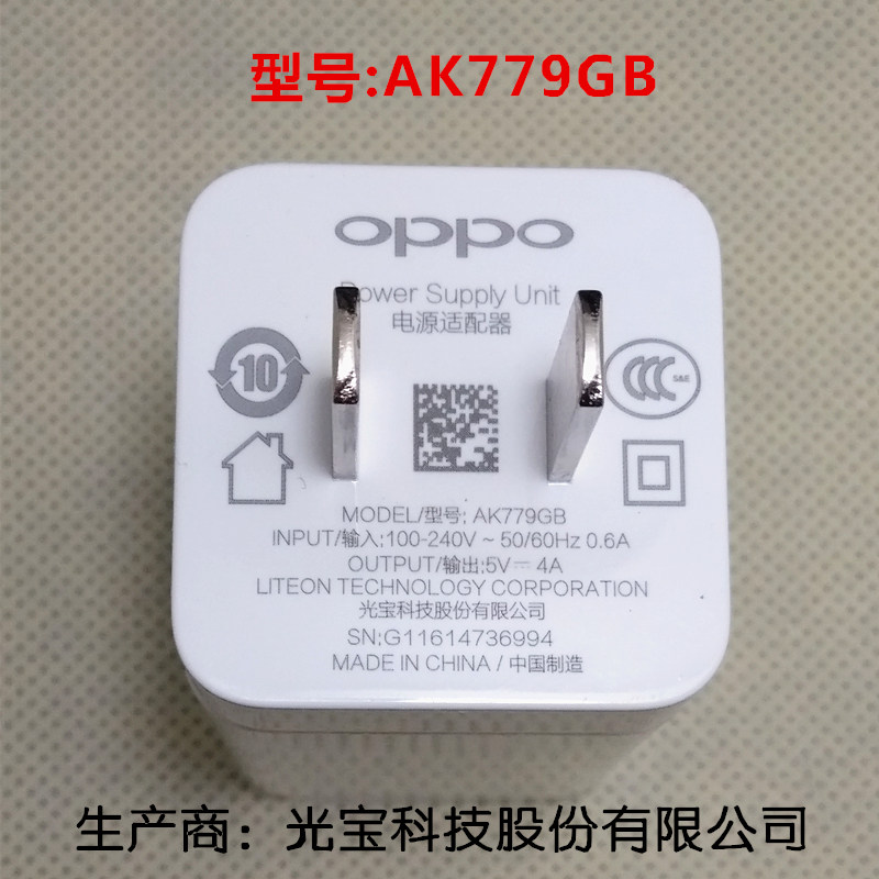 chargeur OPPO pour téléphones OPPO - Ref 1292573 Image 9