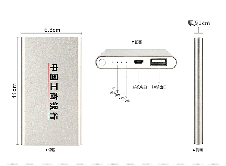 Siêu mỏng sạc kho báu tùy chỉnh logo chữ in công ty hoạt động cuộc họp thường niên điện năng di động quà tặng nhỏ tùy chỉnh