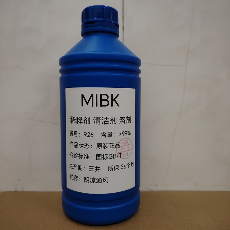 Authentic Mitsui Mibk Solution Nitrocellulose Diluent Base Rubber Synthetic Isobutylene Dewaxed Base Water Copper Imported Authentic Mitsui Mibk Solution Nitrocellulose Diluent Base Rubber Synthetic Isobutylene Dewaxed Base Water Copper Imported