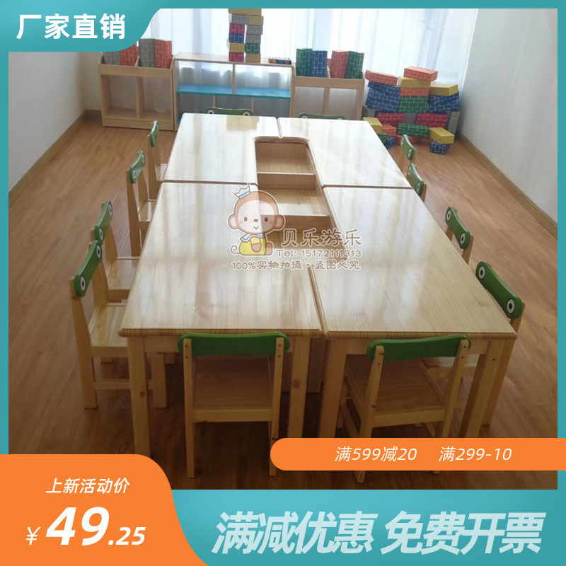 Kindergarten solid wood art desk Parent-child early education kindergarten children's art table painting table rectangular table painting table and chair set