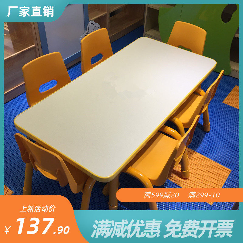 Children's tables and chairs Kindergarten Children's learning tables and chairs Rectangular tables Painting tables Game tables Lifting tables Kindergarten tables and chairs
