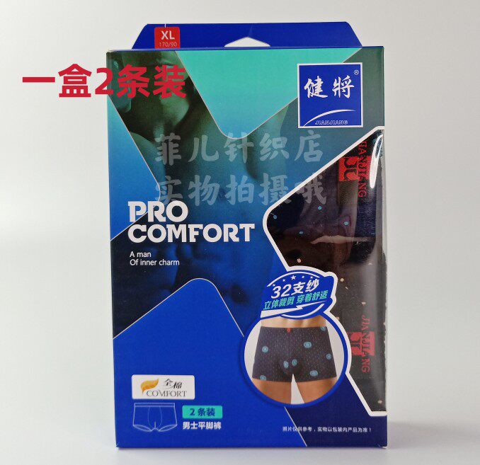 4 strips of 2-article fitness to take 81J70 men's flat angle pants full cotton high waist printed shorts-Taobao