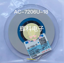 Original ACF conductive adhesive Universal AC-7206U-18 1 2×50M LCD screen special acf adhesive