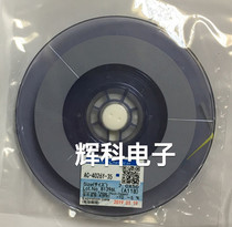 Original ACF conductive adhesive PCB board ACF glue AC-4026R-35 repair LCD TV side Board special