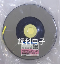 ACF conductive glue AC-7106U-25 3 0MMx50M acf glue LCD screen rework glue spot