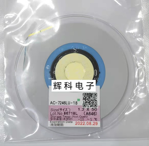 Acf Conductive Glue Ac7246 1.2×50m Lcd Screen Repair Universal Tab Glue