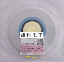 Original ACF conductive adhesive AC-7246LU-18 1 2×50M LCD screen repair universal conductive adhesive