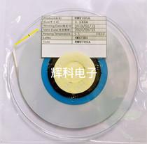 ACF conductive adhesive RM970SA 1 5x50M LCD screen repair glass end high density special conductive adhesive