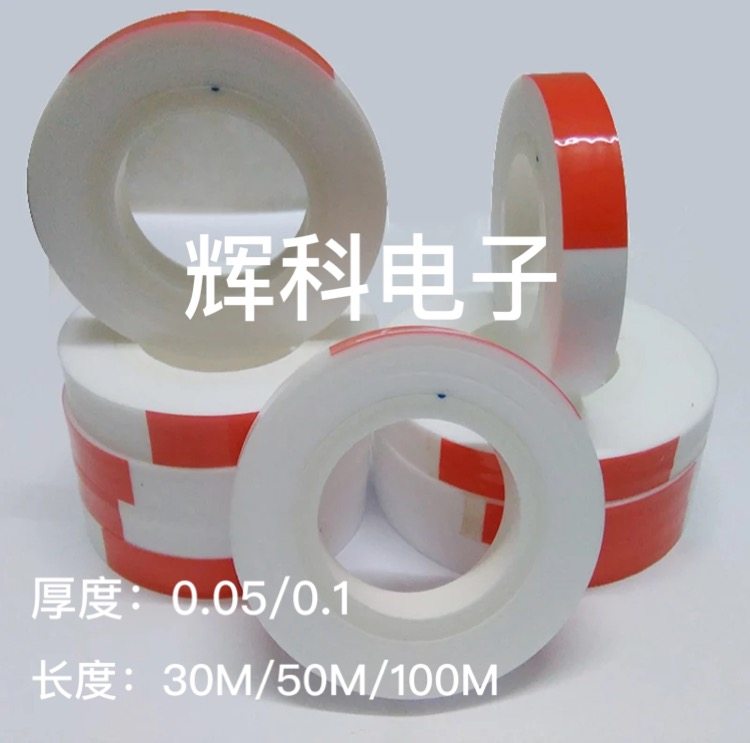 COG Teflon film length 30 50 100 thick 0 05 0 1 Press screen machine binding special insulation film