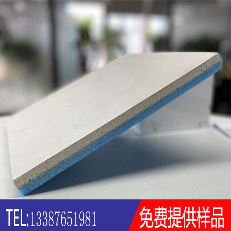 XPSEPS Taishan gypsum composite board Silicon calcium board insulation board External wall insulation polystyrene composite board