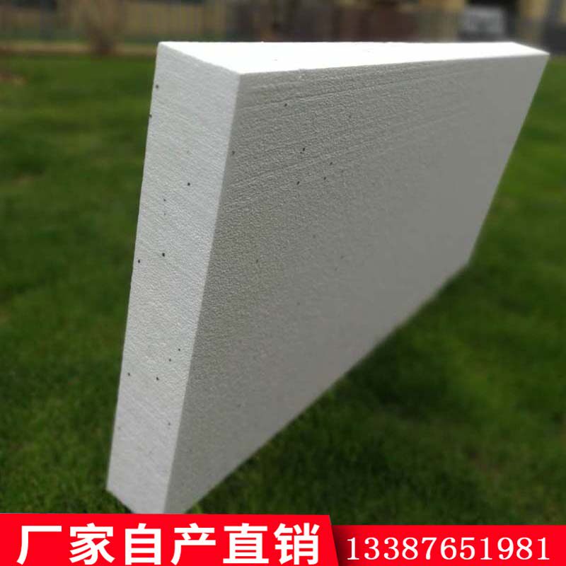EPS polystyrene foam insulation board EPS foam board white board polystyrene foam insulation board benzene board 20cm
