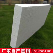 Special buoyancy foam for lawn mower is two meters long and one meter wide two polystyrene insulation board EPS high density board