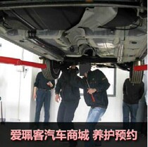 (Make up the difference)30000 car maintenance service appointments nationwide Working hours Labor costs Baoyanghui stores