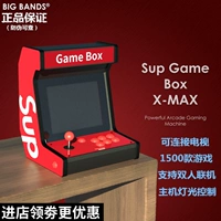 Sup game box x-max đơn đôi cổ điển trực tuyến rocker game arcade hoài cổ retro - Kiểm soát trò chơi tay cầm ps2