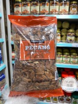 Hong Kong Krisland farms imports pecan nut longevity fruit pecan kernel 908g