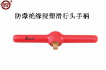 Zhongbo Bridge Anti-Tools Explosion-proof Insulated Dip Plastic Sliding Head Handle Sleeve Accessories Sliding Rod