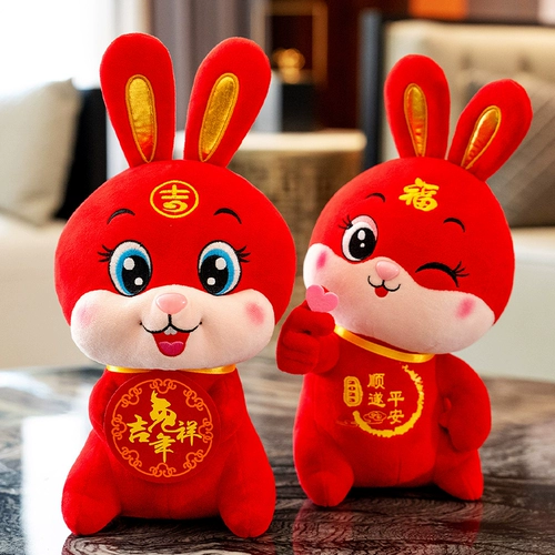 Талисман, кукла, плюшевый кролик, игрушка, год кролика, талисман года, на удачу, 2023, подарок на день рождения