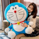 Doraemon Doll Doraemon Doraemon Big Doll Doraemon Doll Blue Fatty Pillow Plush Toy ຂອງຂວັນວັນເກີດ