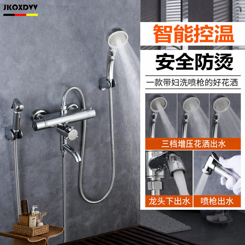 Nine Rose King five generations SMA shower shower set full copper thermostatic faucet solar water mixing valve supercharged nozzle