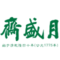 月盛斋旗舰店