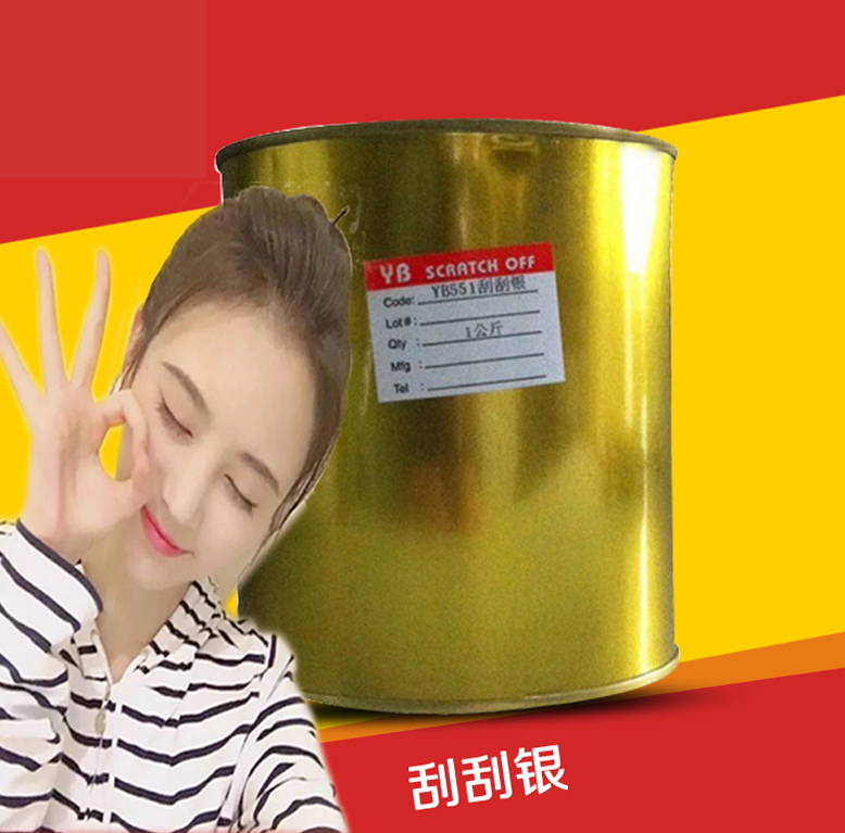 Scratch Card Silver Ink Prize Coupon Printing Coating Screen Printing Screen Printing Screen Printing Washing Water Black Thinner Scratch
