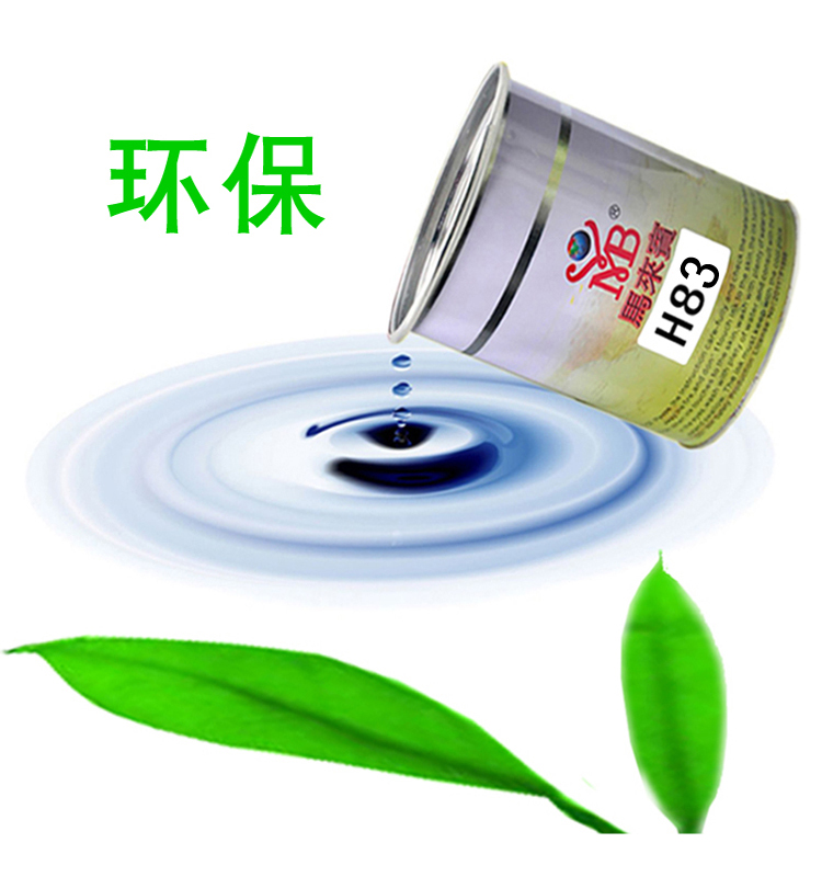 Screen Printing Ink PP Pad Printing PE Paper Acrylic ABS Plastic Stadium Line Screen Printing Plate Spray Black