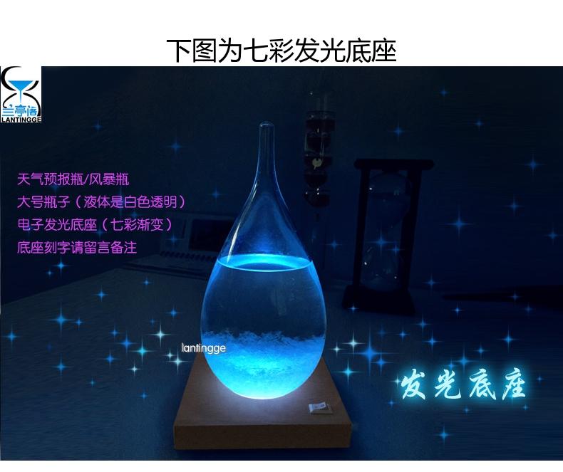 New Queen Storm Chai Dự báo thời tiết Chai Trang trí nội thất Ngày Valentine Quà tặng Tanabata Ngày Valentine Khuyến mãi quà tặng trang trí phòng ngủ nhỏ cho nữ