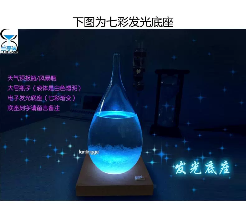 New Queen Storm Chai Dự báo thời tiết Chai Trang trí nội thất Ngày Valentine Quà tặng Tanabata Ngày Valentine Khuyến mãi quà tặng